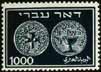 Bert Keiner's Israel and Ryukyu Philately- http://www.fortunecity.com/olympia/tilden/186/israel/index.html - Site designer and manager.